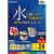 コクヨ　カラーレーザー＆カラーコピー用超耐水紙ラベル　Ａ４　２４面（角丸）　３１×６２ｍｍ　ＬＢＰ－ＷＳ６９２４　１冊（１５シート）