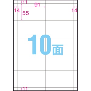 中川製作所　ラミフリー　名刺カード　Ａ４　１０面　００００－３０２－ＬＦＳ４　１箱（２５０枚）2