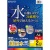 コクヨ　カラーレーザー＆カラーコピー用超耐水紙ラベル　Ａ４　２面　１４８．５×２１０ｍｍ　ＬＢＰ－ＷＳ６９０２　１冊（１５シート）