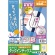 コクヨ　カラーレーザー＆インクジェット用はかどりタックインデックス（強粘着）　Ａ４　４２面（大）　２７×３７ｍｍ　白無地　ＫＰＣ－Ｔ６９１Ｗ　１冊（２０シート）1