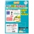 ＴＡＮＯＳＥＥ　屋外用ラベル　レーザー用　Ａ４　２４面　余白あり　１冊（２０枚）