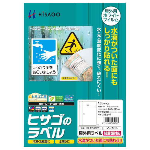 たのめーる】TANOSEE レーザー&インクジェットプリンタ対応 名刺カード