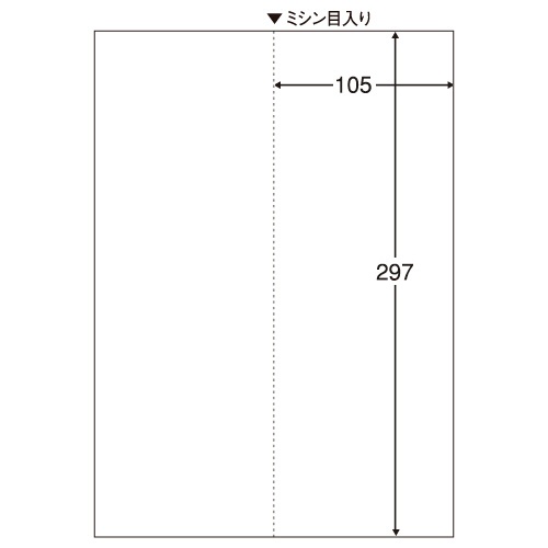 ＴＡＮＯＳＥＥ　マルチプリンタ帳票（ＦＳＣ森林認証紙）　Ａ４白紙　タテ２面　１箱（５００枚）2