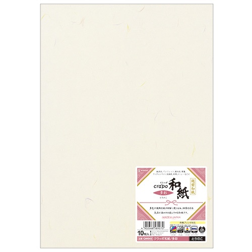 ヒサゴ　クラッポ和紙　多彩　Ａ４　とりのこ　ＱＷ０４Ｓ　１冊（１０枚）1