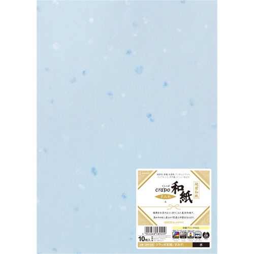 ヒサゴ　クラッポ和紙　すみれ　Ａ４　水　ＱＷ３２Ｓ　１冊（１０枚）1