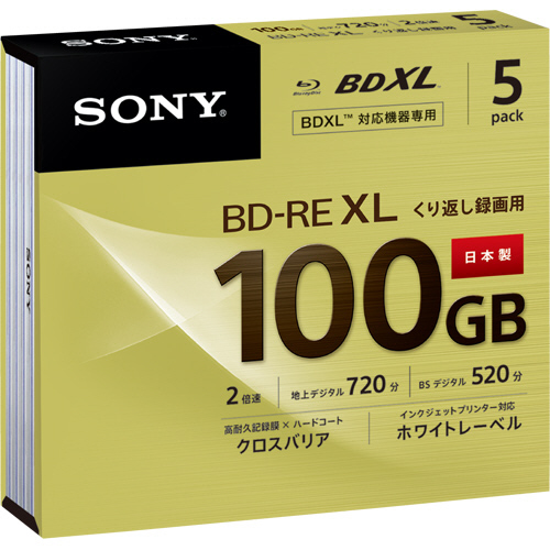【クリックでお店のこの商品のページへ】ソニー 録画用BD-RE XL 520分 1-2倍速 ホワイトワイドプリンタブル 5mmスリムケース 5BNE3VCPS2 1パック(5枚) 5BNE3VCPS2