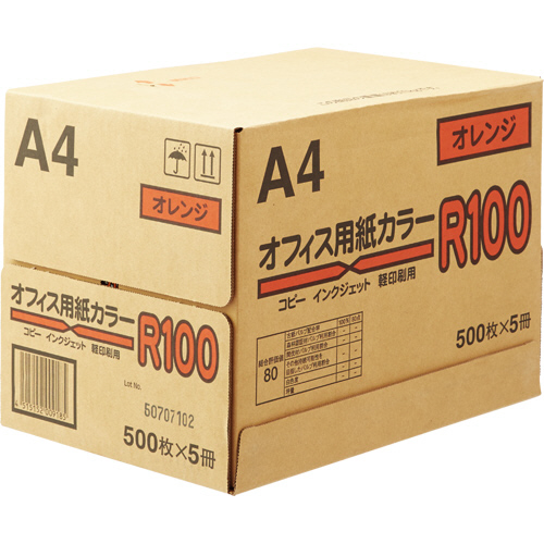 たのめーる】日本紙通商 オフィス用紙カラーR100 A4 オレンジ 1箱(2500 