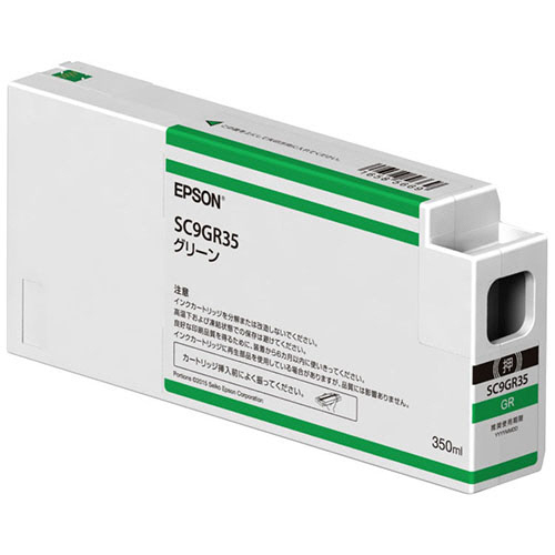 SC9GR35 [O[]