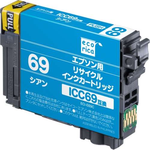 エコリカ　リサイクルインクカートリッジ　シアン（顔料）　［エプソン：ＩＣＣ６９互換］　ＥＣＩ－Ｅ６９Ｃ　１個1