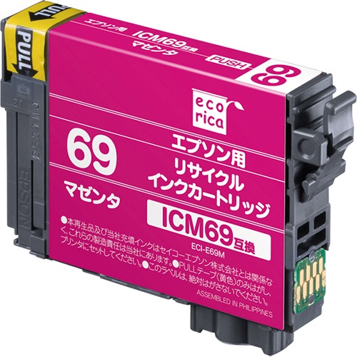 エコリカ　リサイクルインクカートリッジ　マゼンタ（顔料）　［エプソン：ＩＣＭ６９互換］　ＥＣＩ－Ｅ６９Ｍ　１個1