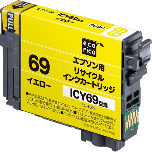 エコリカ　リサイクルインクカートリッジ　イエロー（顔料）　［エプソン：ＩＣＹ６９互換］　ＥＣＩ－Ｅ６９Ｙ　１個1