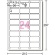 エーワン　ラベルシール［インクジェット］　マット紙・ホワイト　Ａ４　２４面　５６×３０ｍｍ　四辺余白付　角丸　６１４２４　１冊（１００シート）2