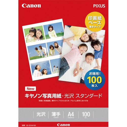 キヤノン　写真用紙・光沢　スタンダード　ＳＤ－２０１Ａ４１００　Ａ４　０８６３Ｃ００６　１冊（１００枚）1