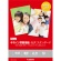 キヤノン　写真用紙・光沢　スタンダード　ＳＤ－２０１２Ｌ５０　２Ｌ判　０８６３Ｃ００４　１冊（５０枚）1