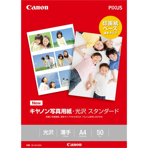 キヤノン　写真用紙・光沢　スタンダード　ＳＤ－２０１Ａ４５０　Ａ４　０８６３Ｃ００５　１冊（５０枚）1