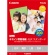 キヤノン　写真用紙・光沢　スタンダード　ＳＤ－２０１Ｌ２００　Ｌ判　０８６３Ｃ００２　１冊（２００枚）1