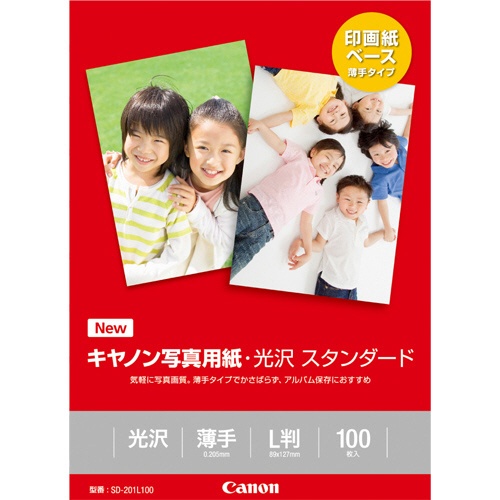 キヤノン　写真用紙・光沢　スタンダード　ＳＤ－２０１Ｌ１００　Ｌ判　０８６３Ｃ００１　１冊（１００枚）1