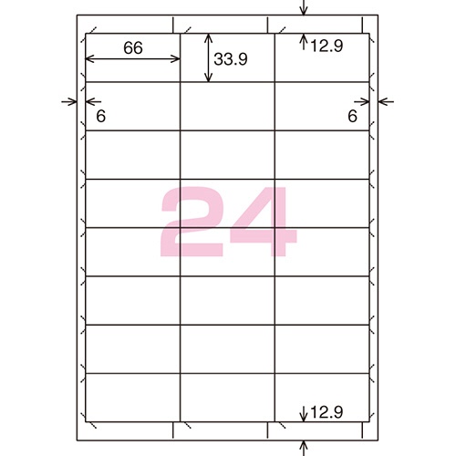 コクヨ　プリンタを選ばない　はかどりラベル（各社共通レイアウト）　Ａ４　２４面　３３．９×６６ｍｍ　ＫＰＣ－Ｅ１２４２－２０Ｎ　１冊（２２シート）2