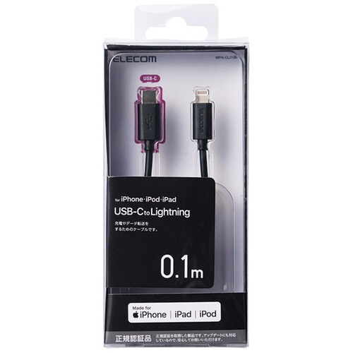 エレコム　ＵＳＢ－Ｃ　ｔｏ　Ｌｉｇｈｔｎｉｎｇケーブル（スタンダード）　ブラック　０．１ｍ　ＲｏＨＳ指令準拠（１０物質）　ＭＰＡ－ＣＬ０１ＢＫ　１本2