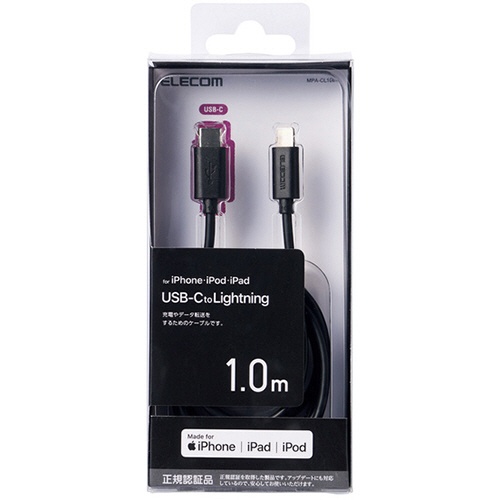 エレコム　ＵＳＢ－Ｃ　ｔｏ　Ｌｉｇｈｔｎｉｎｇケーブル（スタンダード）　ブラック　１．０ｍ　ＲｏＨＳ指令準拠（１０物質）　ＭＰＡ－ＣＬ１０ＢＫ　１本3
