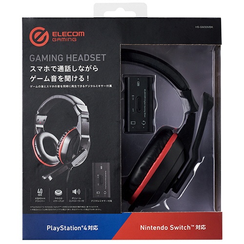 たのめーる エレコム デジタルミキサー付属 ゲーミングヘッドセット ブラック Hs Gm30mbk 1個の通販