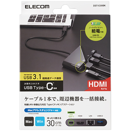 未使用品　USB3.1 次世代コネクタ　HDMIモデル エルコム　DST-C09