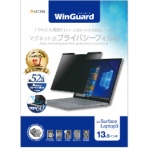ユニーク　ＷｉｎＧｕａｒｄ　マグネット式プライバシーフィルム　Ｓｕｒｆａｃｅ　Ｌａｐｔｏｐ３　１３．５型用　ＷＩＧＳＬ１３ＰＦ２　１枚