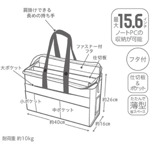 ソニック　ユートリム　フタ付キャビネットバッグ　Ａ４ノートＰＣ対応　グレー　ＵＴ－１０９１－ＧＬ　１個3