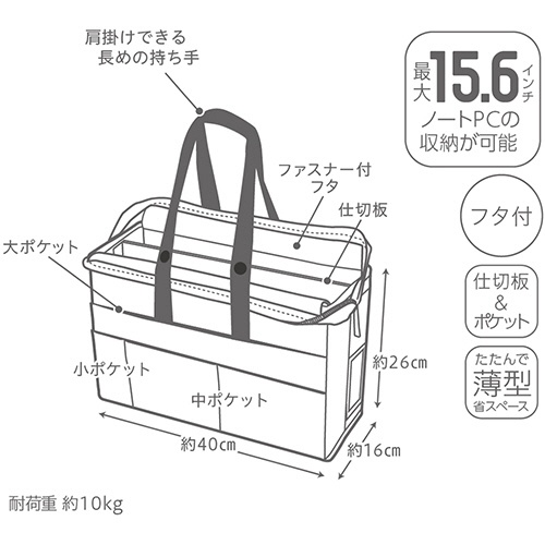 ソニック　ユートリム　フタ付キャビネットバッグ　Ａ４ノートＰＣ対応　ネイビー　ＵＴ－１０９１－Ｋ　１個3