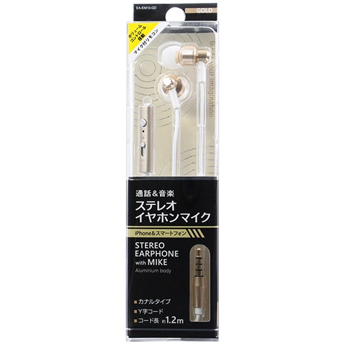 たのめーる オウルテック F3 5mmステレオイヤホンマイク ゴールド 1cm Ea Em10 Gd 1個の通販 たのめーる オウルテック F3 5mmステレオイヤホンマイク ゴールド 1cm Ea Em10 Gd 1個の通販