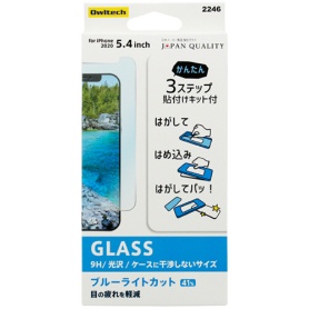 オウルテック　ｉＰｈｏｎｅ　１２　ｍｉｎｉ用　液晶画面保護強化ガラス　光沢・ブルーライトカット　ＯＷＬ－ＧＳＩＣ５４－ＢＣ　１枚