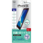 ナカバヤシ　ｉＰｈｏｎｅＳＥ用　抗菌・抗ウィルス　液晶保護フィルム　ＳＭＦ－ＩＰ２０１ＦＬＫＡＶ　１枚