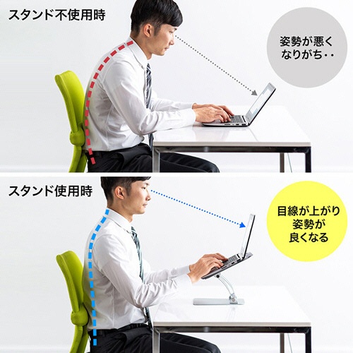 サンワサプライ　アルミ製ノートパソコンスタンド　ＣＲ－３８　１台3