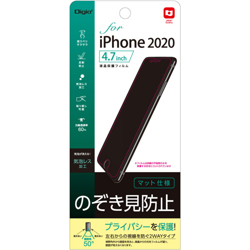 maxell iPhone4/4S用 液晶保護フィルム 指紋防止、気泡レス Amazon | 対応 iPhone 14 Pro 用 フィルム,旭硝子 非光沢