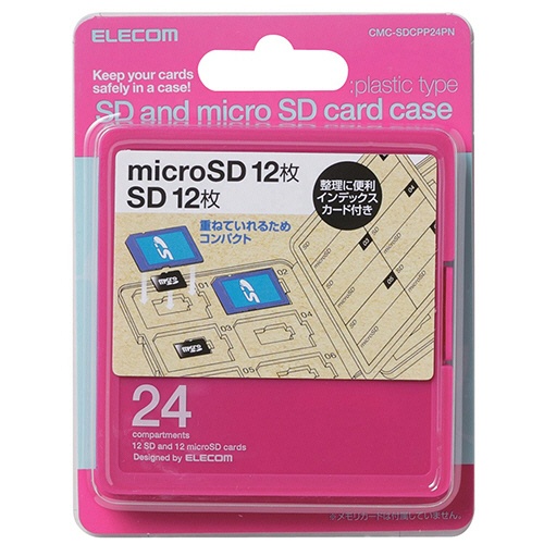 エレコム　ＳＤ／ｍｉｃｒｏＳＤ用メモリカードケース　プラスチックタイプ　ピンク　インデックス台紙付　ＣＭＣ－ＳＤＣＰＰ２４ＰＮ　１個2