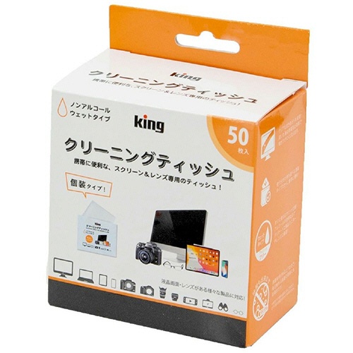 キング　クリーニングティッシュ　ＫＣＴＦＳＬ－５０　１箱（５０枚）1