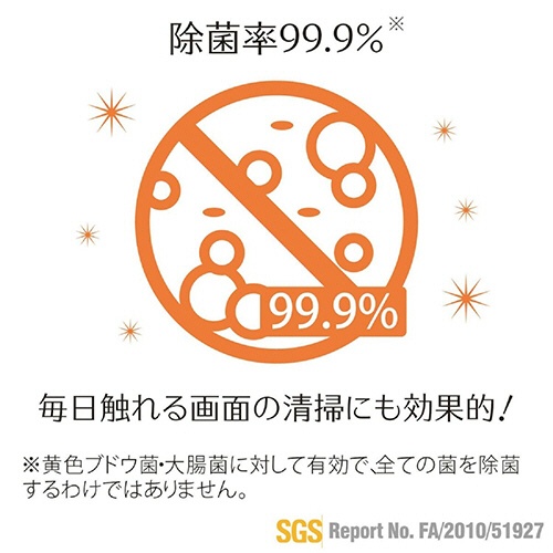 キング　クリーニングティッシュ　ＫＣＴＦＳＬ－５０　１箱（５０枚）5
