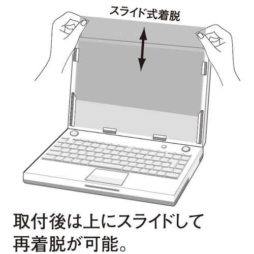 たのめーる】TANOSEE 液晶用 覗き見防止フィルター 21.5型ワイド