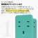 ファーゴ　ＳＡＴＩ　ＣＯＬＯＲ　電源タップ　ＡＣ４個口＋ＵＳＢ２ポート　ブルー　ＣＴ２２１ＢＬ　１個3