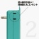 ファーゴ　ＳＡＴＩ　ＣＯＬＯＲ　電源タップ　ＡＣ４個口＋ＵＳＢ２ポート　ライトブルー　ＣＴ２２１ＬＢ　１個4