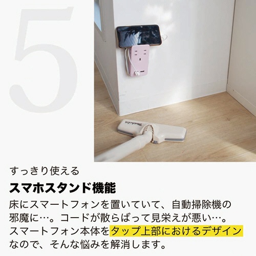 ファーゴ　ＳＡＴＩ　ＣＯＬＯＲ　電源タップ　ＡＣ４個口＋ＵＳＢ２ポート　ライトブルー　ＣＴ２２１ＬＢ　１個7