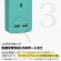 ファーゴ　ＳＡＴＩ　ＣＯＬＯＲ　電源タップ　ＡＣ４個口＋ＵＳＢ２ポート　オレンジ　ＣＴ２２１ＯＲ　１個5