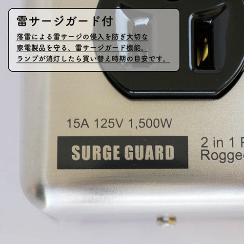 ファーゴ　スチールタップ　ＡＣ６個口　シルバー　１．８ｍ　ＰＴ４０６ＳＶ　１個6