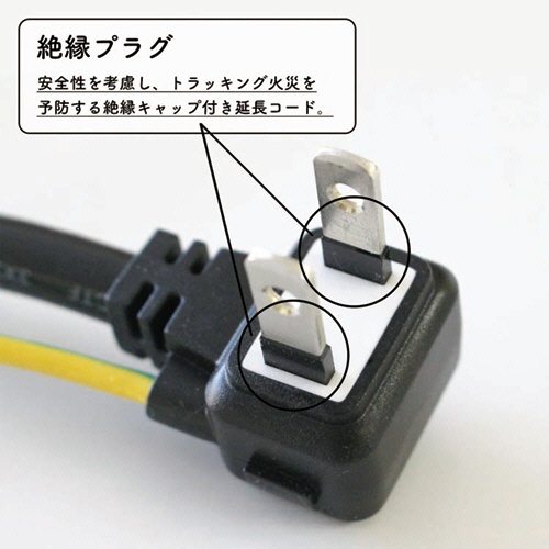 ファーゴ　スチールタップ　ＡＣ６個口　シルバー　１．８ｍ　ＰＴ４０６ＳＶ　１個7