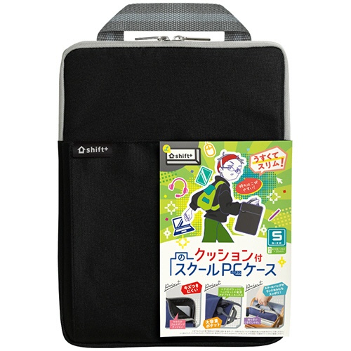 ソニック　シフトプラス　クッション付スクールＰＣケース　Ｓサイズ（１０．５型ノートＰＣ相当対応）　ブラック　ＬＳ－５１２２－Ｄ　１個2