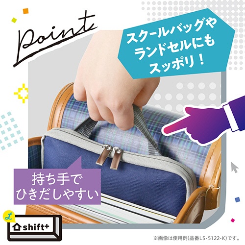 ソニック　シフトプラス　クッション付スクールＰＣケース　Ｓサイズ（１０．５型ノートＰＣ相当対応）　ブラック　ＬＳ－５１２２－Ｄ　１個6