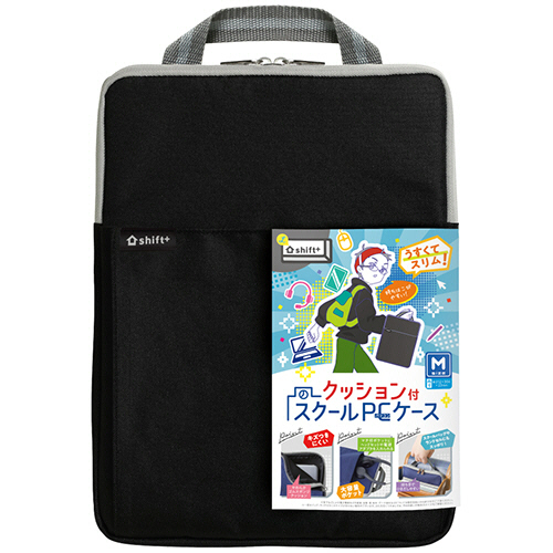 たのめーる】ソニック シフトプラス クッション付スクールPC