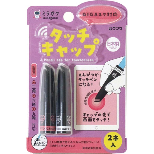クツワ　ミラガク　タッチキャップ　ピンク　ＭＴ００１ＰＫ　１パック（２本）1