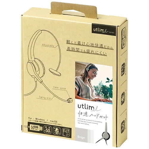 ソニック　ユートリムエル　快適ヘッドセット　片耳　ＵＳＢタイプ　ベージュ　ＵＬ－１５０８－ＢＥ　１個2