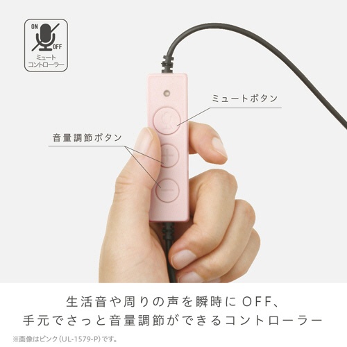 ソニック　ユートリムエル　快適ヘッドセット　両耳　ＵＳＢタイプ　ピンク　ＵＬ－１５７９－Ｐ　１個4